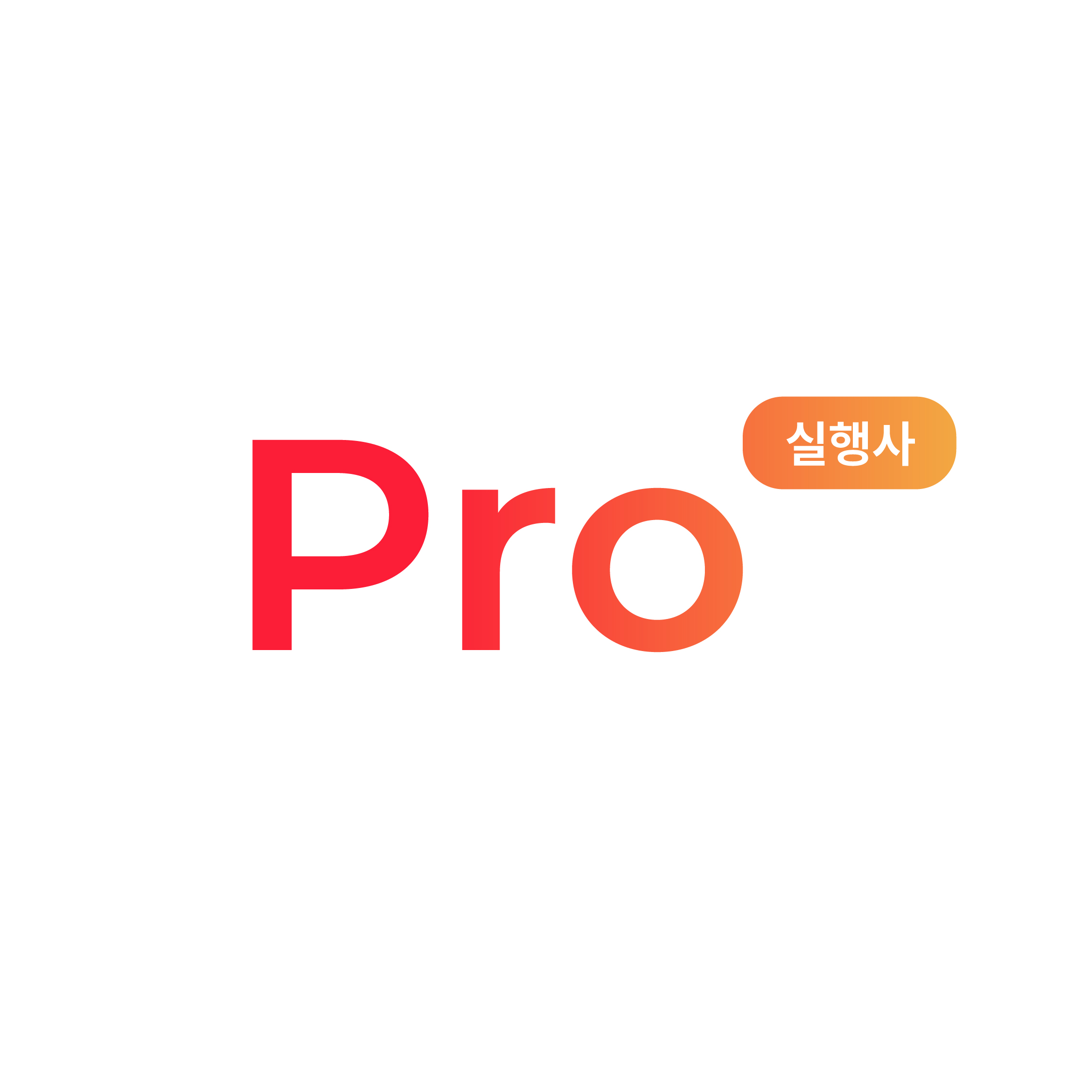 Pro